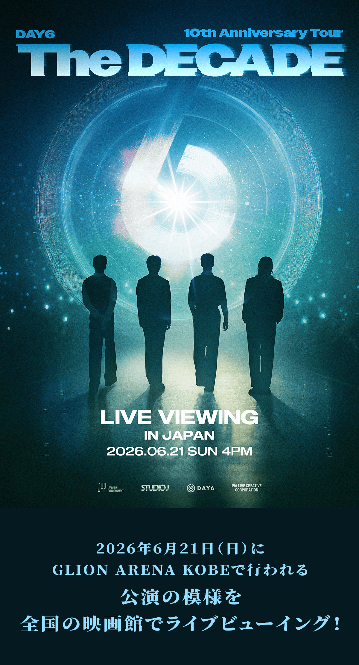 DAY6 10th Anniversary Tour <The DECADE> in JAPAN LIVE VIEWING